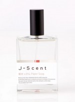 J-SCENT PAPER SOAP EDP 50ML SPRAY